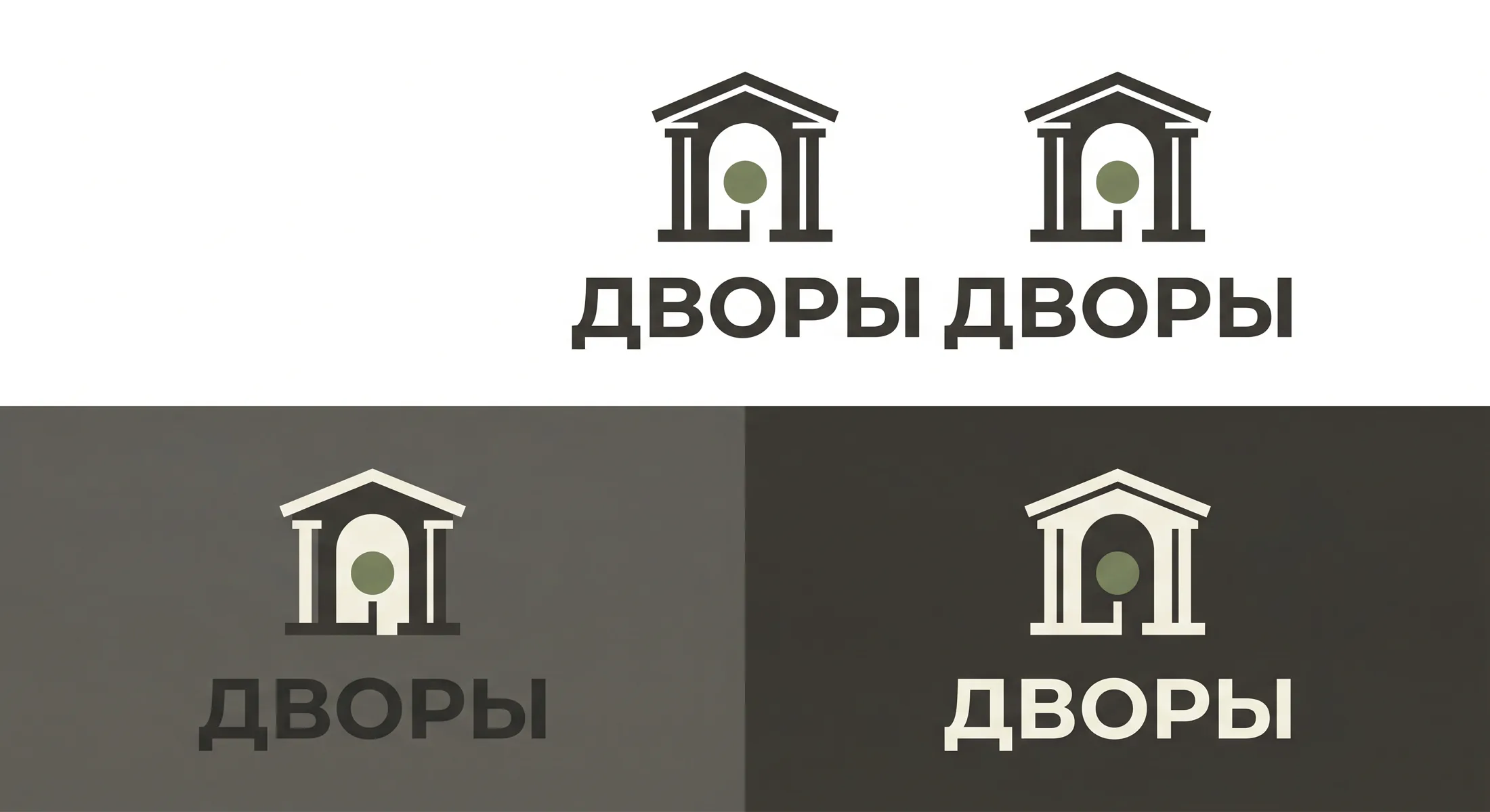 Двор: визуальный материал 7